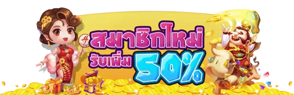 รับเพิ่ม by like slot168