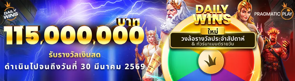 like slot 168 (2)